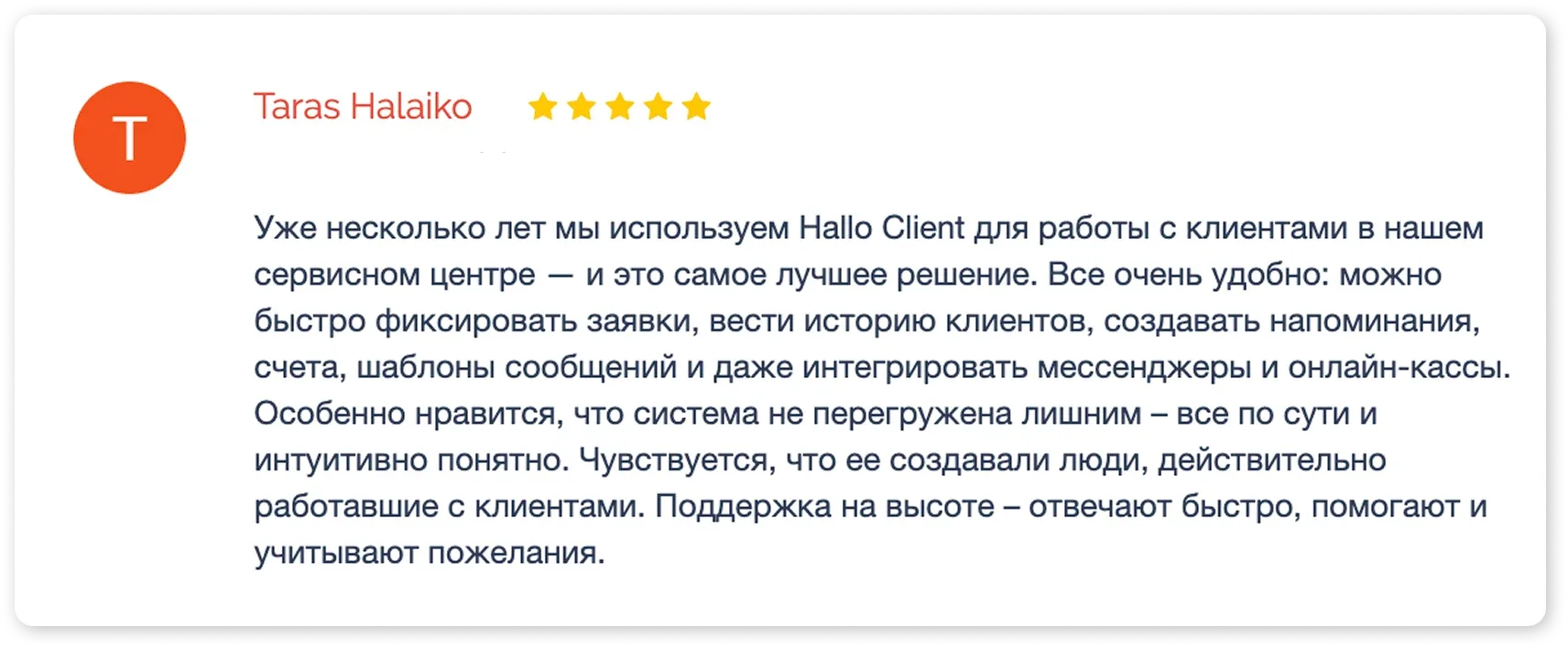 Отзывы