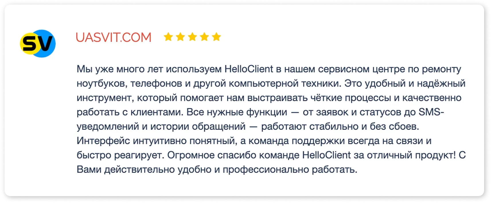 Отзывы